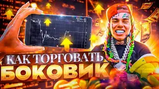 Как Сделать Превью по Трейдингу для Видео на Ютуб в Фотошопе / Обучалка