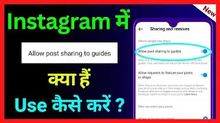 How To Turn On And Off Post Sharing To Guides In Instagram !! Instagram Allow Post Sharing To Guides