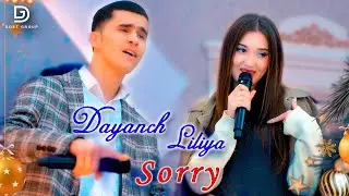 YANGI YIL 2024💥 Dayanch ft Liliya - Sorry | Даянч ва Лилия - Сорри  Dostluk studio