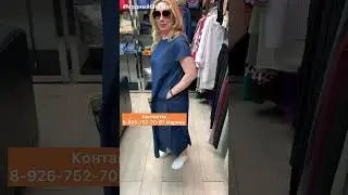 НА ЛЕТО САМОЕ ТО❤️‍🔥 УДОБНЫЕ КОМФОРТНЫЕ ПЛАТЬЯ