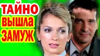 Порошина ВЫШЛА ЗАМУЖ за ОТЦА 5-го Ребёнка! Правду ПЕРЕСТАЛИ СКРЫВАТЬ, Гоша Куценко ВСЁ РАССКАЗАЛ...