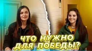 БУДНИ ДЕВУШКИ НА ПЕРЕДОВОЙ. Искренняя история