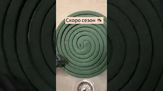 Готовимся к сезону…. комаров👌😉