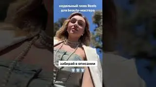 Как привлечь подписчиков в Instagram