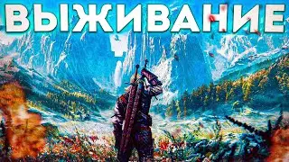 🤯100 Дней в ХАРДКОРНОМ The Witcher 3