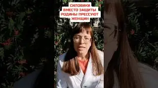 Задержана Алина Лушавина! 