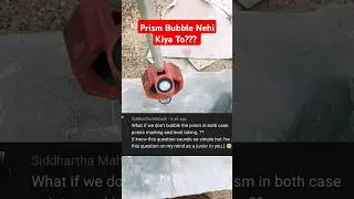 Prism Babble Nehi Kiya So Keya Hoga??