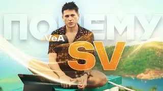 Почему SV Poker Лучший Бекинговый Фонд Для Игроков в 2024 году