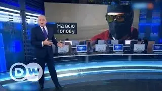 Путін 4.0: як працює російська пропаганда | DW Ukrainian