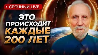 Человечеству создана угроза пройти через жатву