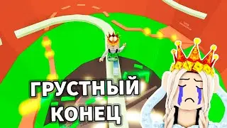 ГРУСТНЫЙ КОНЕЦ в адской башне 😭 роблокс
