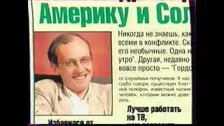Местный рекламный блок (2) (10 канал [Екатеринбург]/REN-TV, октябрь 2001 г.)