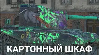 НИКОГДА НЕ КАЧАЙ ЭТУ ПТ-САУ ПЕРВОЙ - САМЫЙ КРУТОЙ БАРАБАН FV4005 | TANKS BLITZ