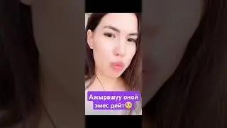 Нагима 