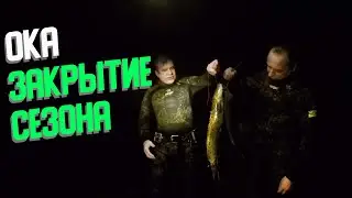 Ночная подводная охота на Оке