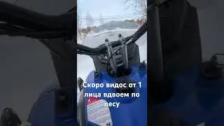Стелс капитан s150