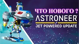 Astroneer 
