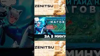как ЗАБИРАТЬ обьекты? полное видео на канале  