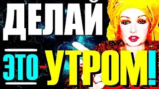 Делай ЭТО 5 Минут!-и Утром Посветлеешь!Испытай Выход в Сознание!МОЩНЫЙ Сатсанг!Ангеладжи Гуру 2024