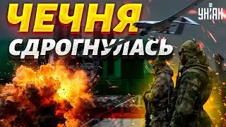 Чечня СОДРОГНУЛАСЬ от ВЗРЫВА: есть погибшие. Весь Юг России - в огне! ПЫЛАЮЩИЕ кадры