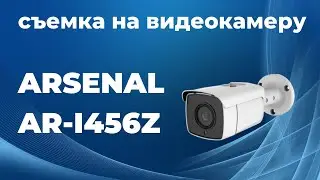 Обзор на видеокамеру IP 4Mp Arsenal AR-I456Z