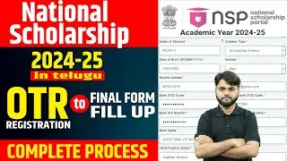 NSP Scholarship 2024-25 Apply in Telugu | NSP Scholarship 2024-25 Apply Kaise Kare