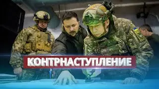 Ukraine's new counter-offensive