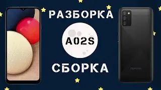Как снять аккумулятор на телефоне. (Samsung A02s)