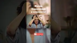Детектив "Алтарь Тристана" уже на канале! #детектив #драма #фильм #сериал #сериалы_youtube #кино