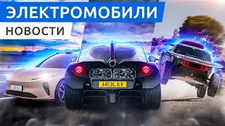 Российский электрокар Evolute i-JET, краш-тест Tesla Model Y, новые электромобили от Hongqi