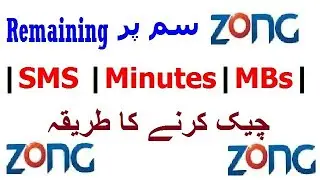 zong sms check code | zong mb check code | zong minutes check code 
