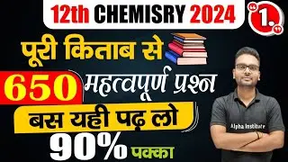 12th chemistry 650 most important questions 2024,/chemistry class 12 most important question 2024