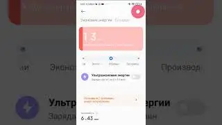 как продлить заряд аккумулятора 