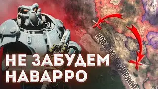 Анклав в HOI4 Old World blues fallout - Не Забудем Наварро!