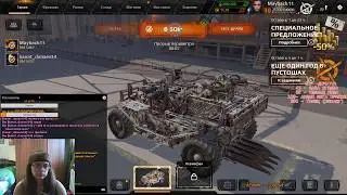 Crossout Я вернулась впереди нас ждет много нового и интересного...