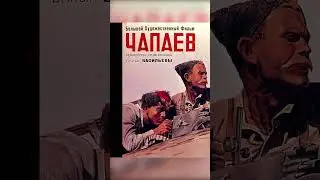 Фильм 