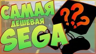 SEGA MEGA DRIVE II NEW?! | САМАЯ ДЕШЕВАЯ СЕГА | ЧТО ОНА МОЖЕТ? 😱😁