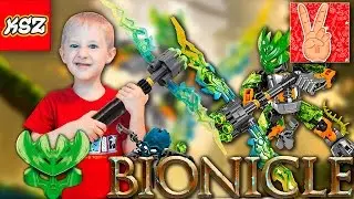 LEGO BIONICLE Protector of Jungle 70778. КИТАЙСКОЕ ЛЕГО Бионикл Страж Джунглей