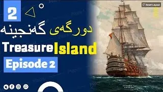 2 Treasure Island episode 2 دورگه ی گه نجینه
