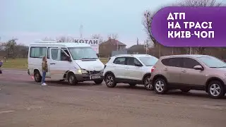 Потрійне ДТП на трасі Київ-Чоп