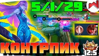 🌟🔥Как играть против ИНЯ | Новария геймплей Mobile Legends