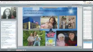 Евгения Жарикова Золотой Директор  Мой стиль жизни в проекте Экспресс Карьера