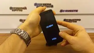 Alcatel 5033D Hard Reset!Удалить пароль экрана Alcatel 1!Хард ресет Alcatel 15033D/5033