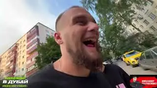 ХАЗЯЕВОВ ЗНАЮТ ВЕЗДЕ