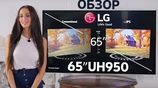 Видео-обзор телевизора LG 65UH950V