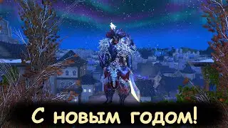 С новым годом! | 2022 год