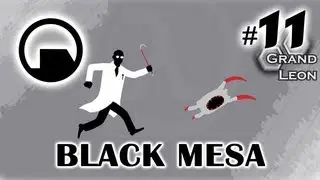 Black Mesa - Часть 11 