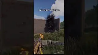 Разница рейда мальчика и мужчины в Раст/RUST 