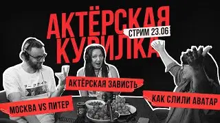 СКАНДАЛЬНЫЕ, НАБОЛЕВШИЕ и ЗАКУЛИСНЫЕ ИСТОРИИ С  ТАТЬЯНОЙ ШИТОВОЙ и ЕЛЕНОЙ ШУЛЬМАН