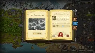 Kingdom Rush Ветеран Героическое испытание Ротвик